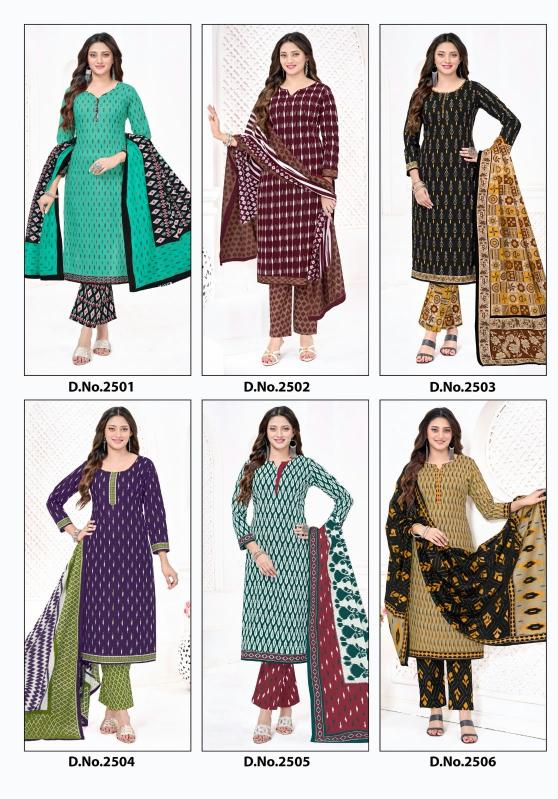 Mayur Ikkat special Vol 25 wholesale unstitched dress material